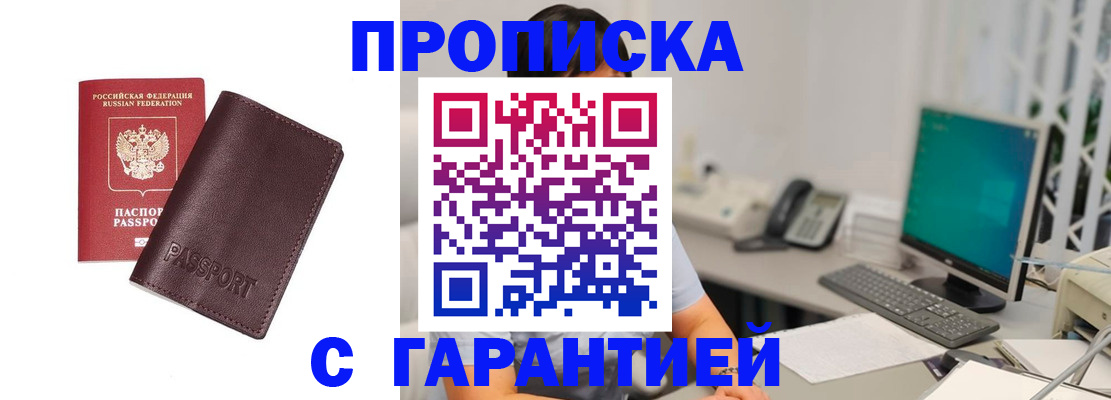 форма 3 в Славянске-на-Кубани